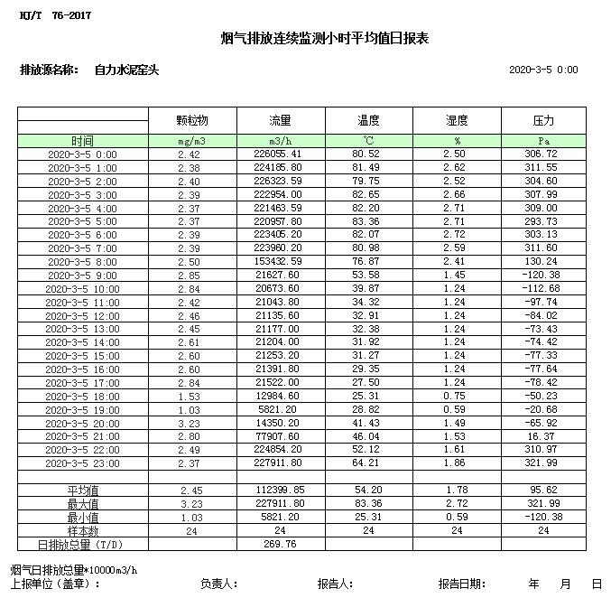 1277星际电子(中国游)官方游戏网址