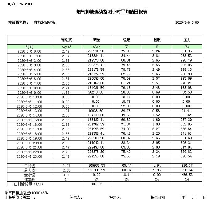 1277星际电子(中国游)官方游戏网址