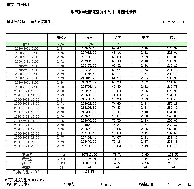 1277星际电子(中国游)官方游戏网址