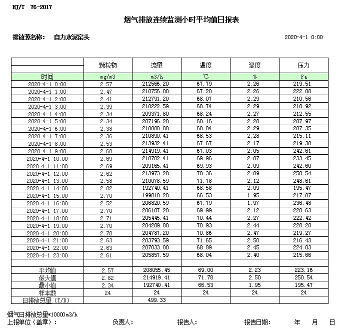 1277星际电子(中国游)官方游戏网址
