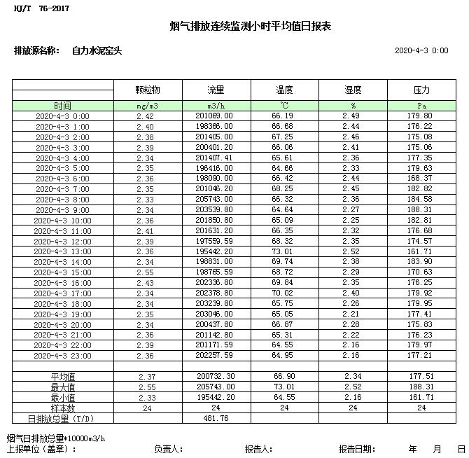 1277星际电子(中国游)官方游戏网址