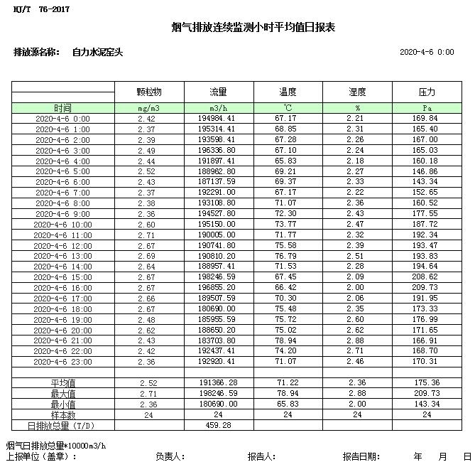 1277星际电子(中国游)官方游戏网址