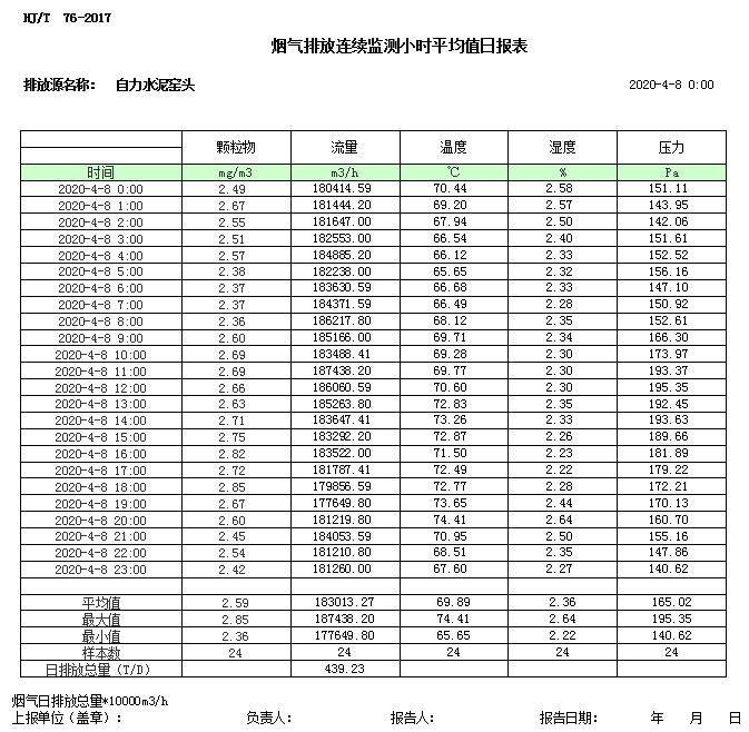 1277星际电子(中国游)官方游戏网址