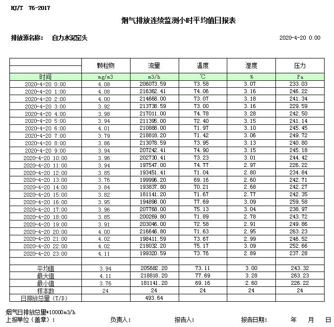1277星际电子(中国游)官方游戏网址