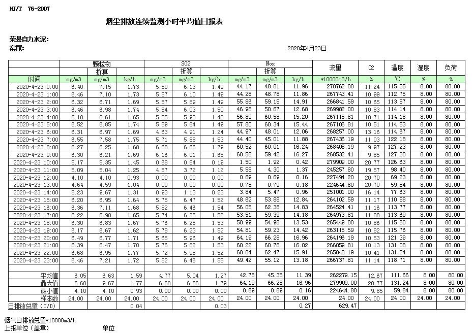1277星际电子(中国游)官方游戏网址