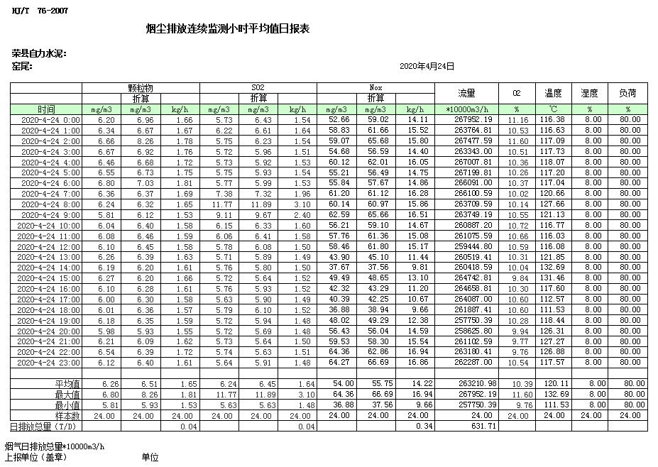 1277星际电子(中国游)官方游戏网址