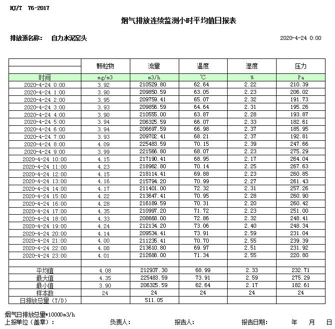 1277星际电子(中国游)官方游戏网址