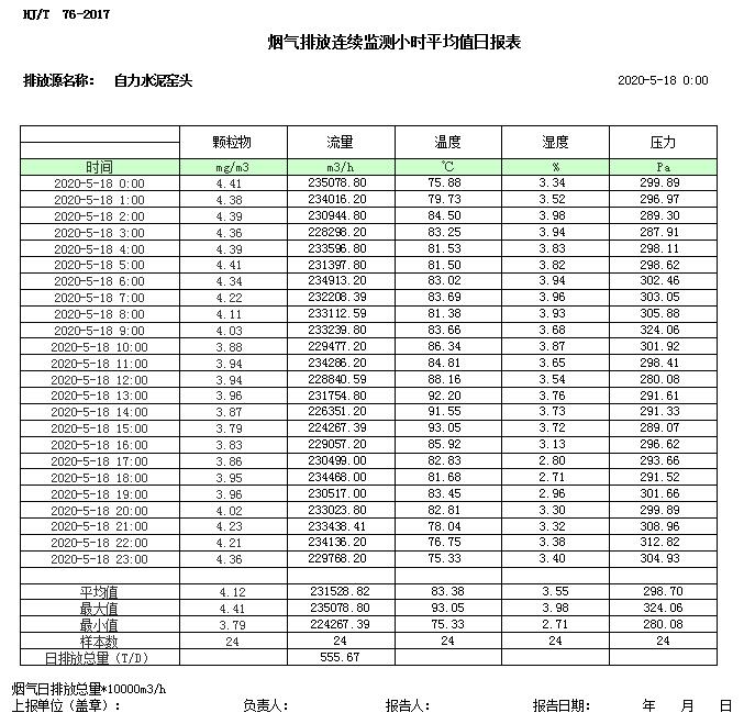 1277星际电子(中国游)官方游戏网址