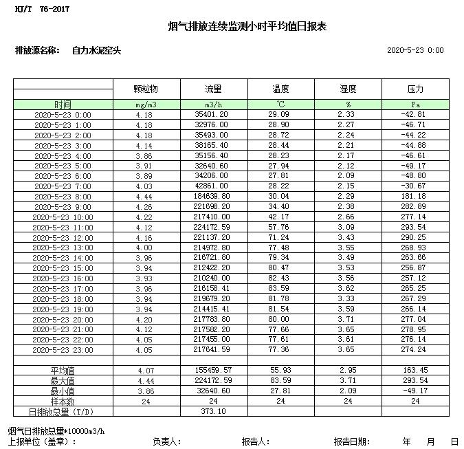 1277星际电子(中国游)官方游戏网址