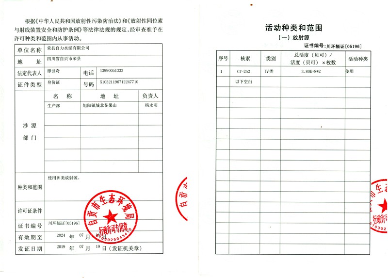 1277星际电子(中国游)官方游戏网址