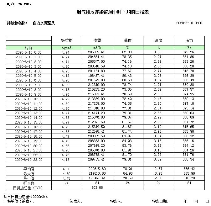 1277星际电子(中国游)官方游戏网址