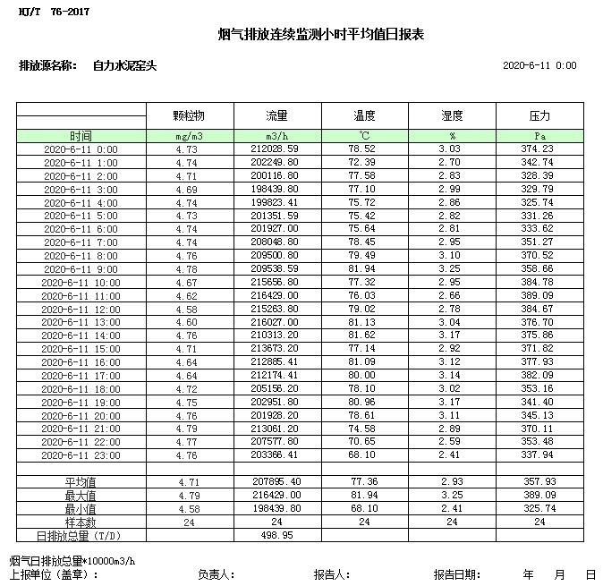 1277星际电子(中国游)官方游戏网址