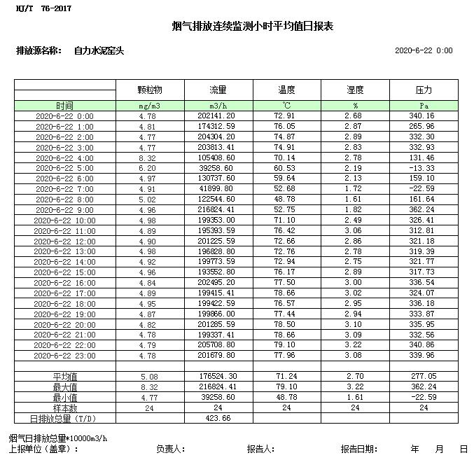 1277星际电子(中国游)官方游戏网址