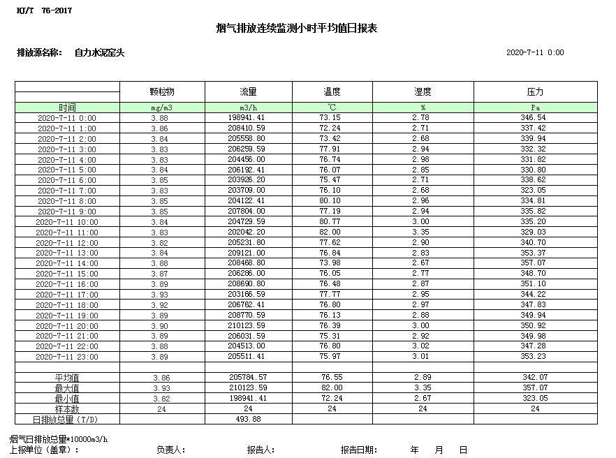 1277星际电子(中国游)官方游戏网址