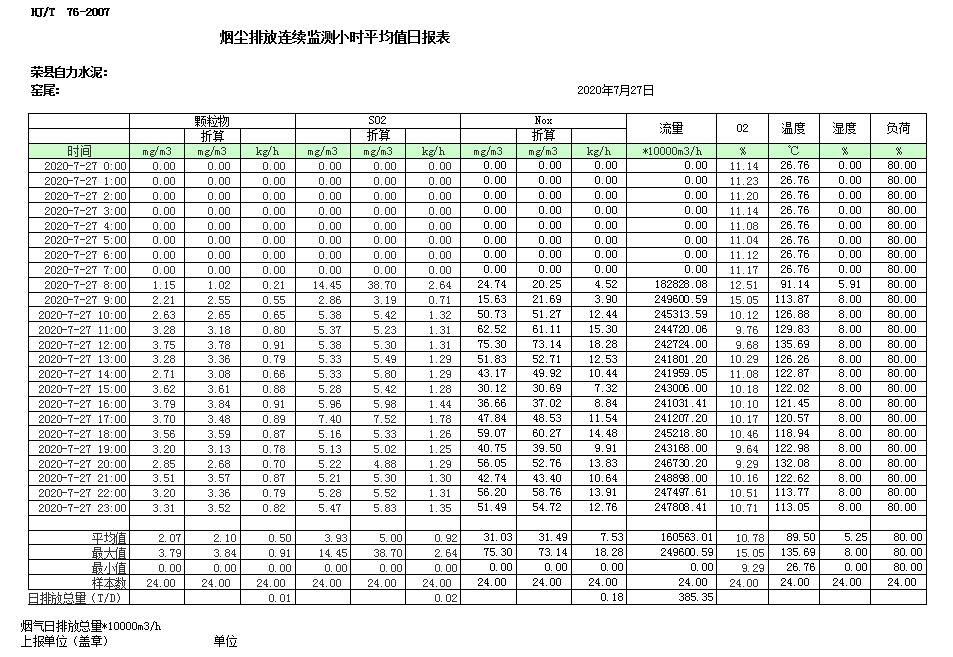 1277星际电子(中国游)官方游戏网址