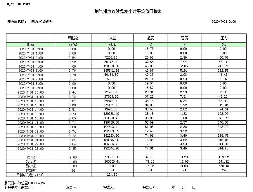 1277星际电子(中国游)官方游戏网址