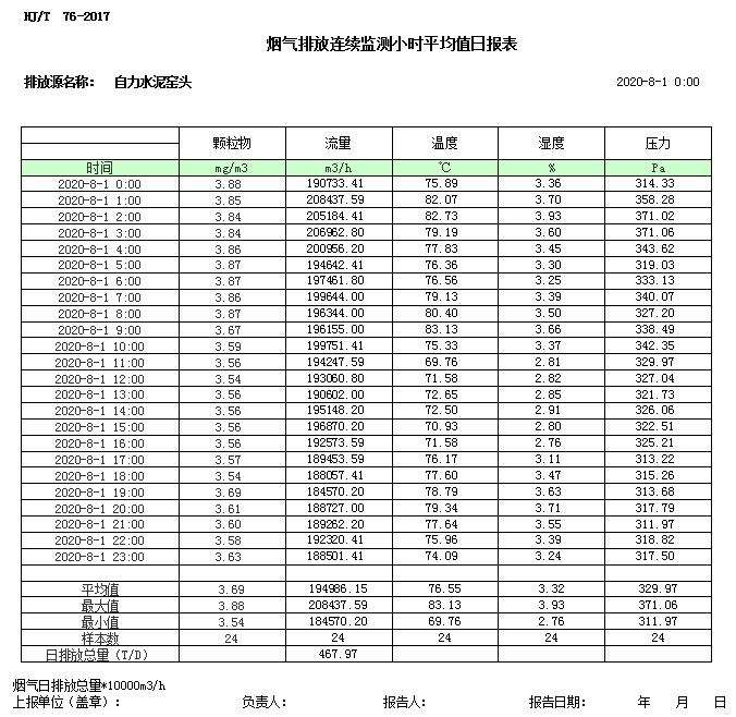 1277星际电子(中国游)官方游戏网址