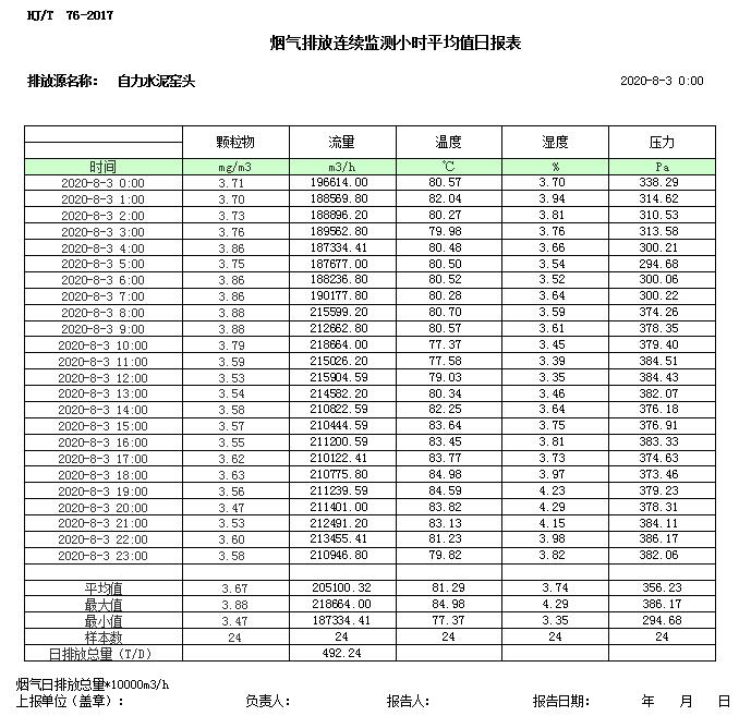 1277星际电子(中国游)官方游戏网址