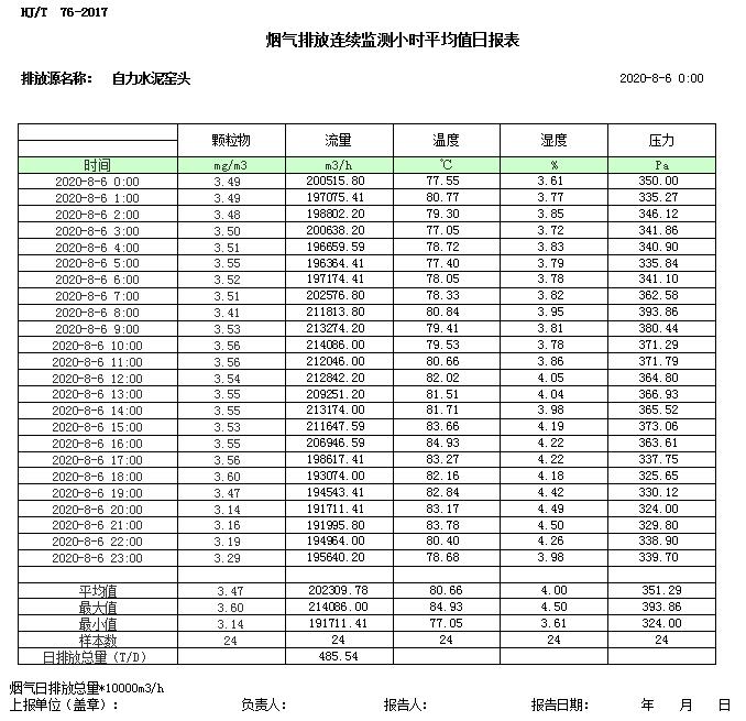 1277星际电子(中国游)官方游戏网址