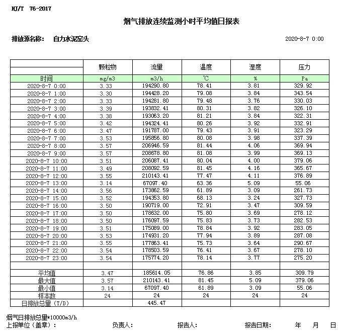 1277星际电子(中国游)官方游戏网址