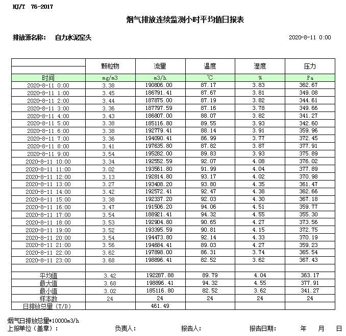 1277星际电子(中国游)官方游戏网址