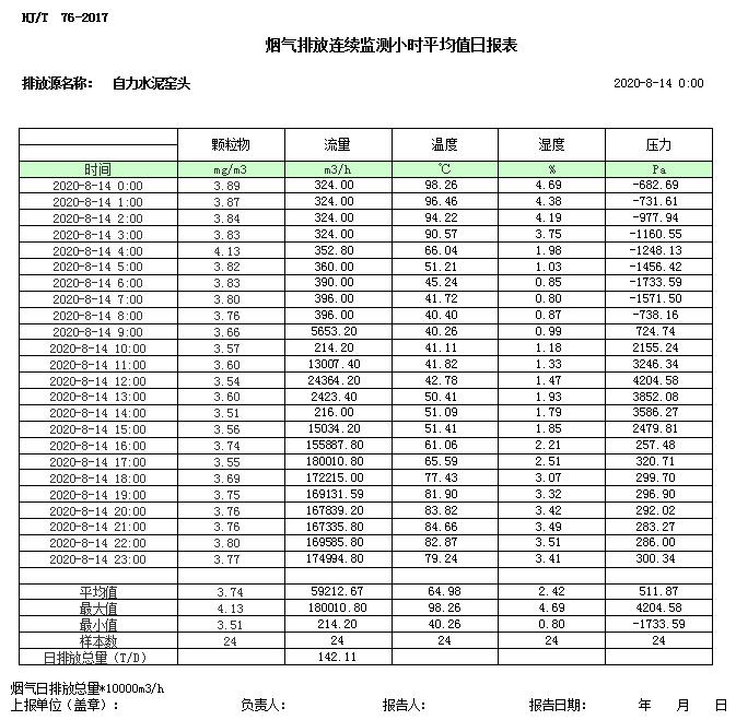 1277星际电子(中国游)官方游戏网址