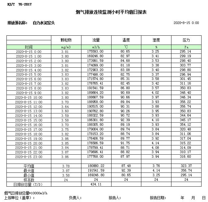 1277星际电子(中国游)官方游戏网址