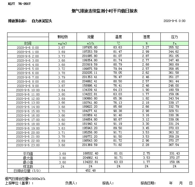 1277星际电子(中国游)官方游戏网址