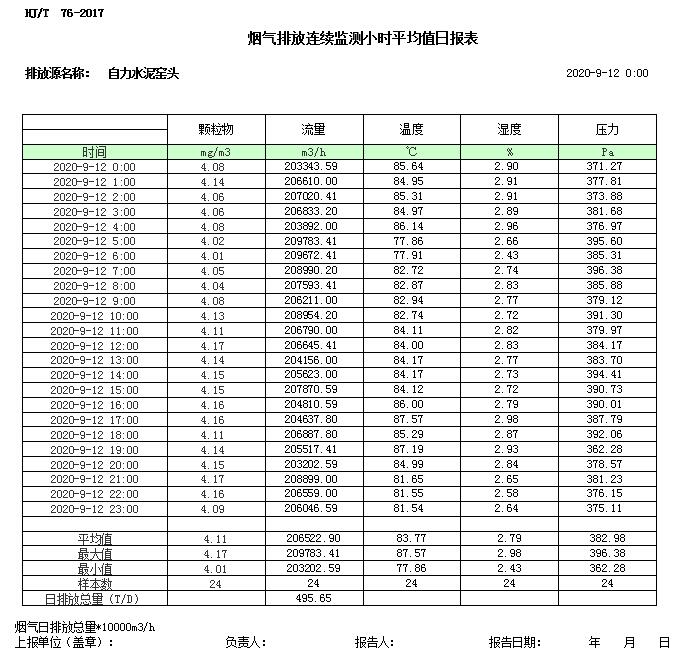 1277星际电子(中国游)官方游戏网址