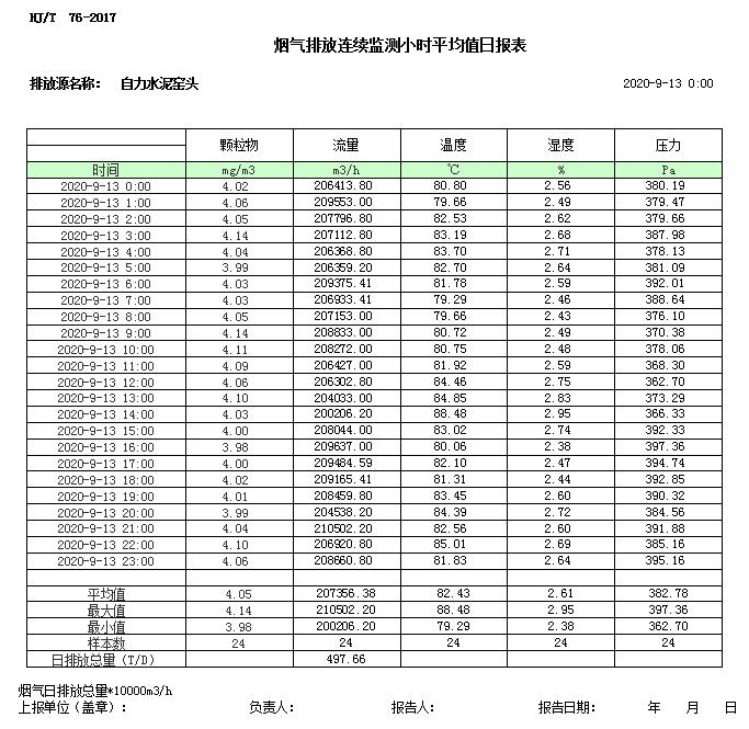 1277星际电子(中国游)官方游戏网址
