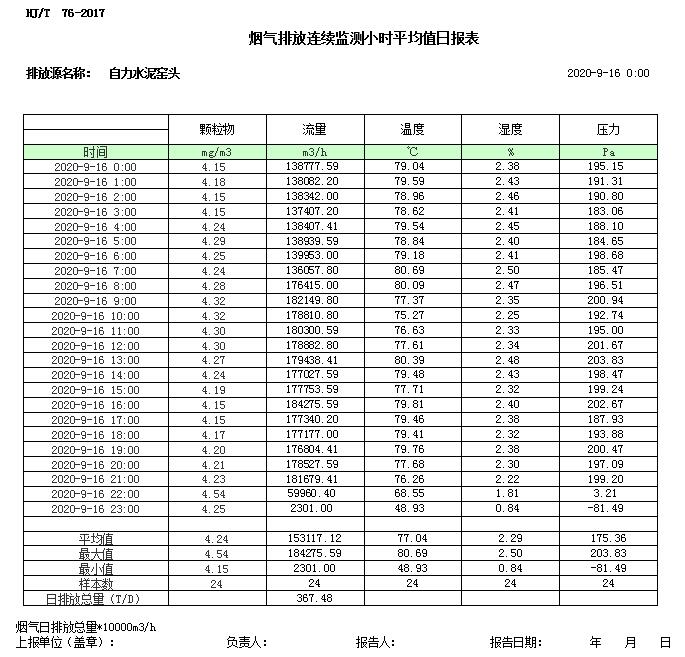 1277星际电子(中国游)官方游戏网址