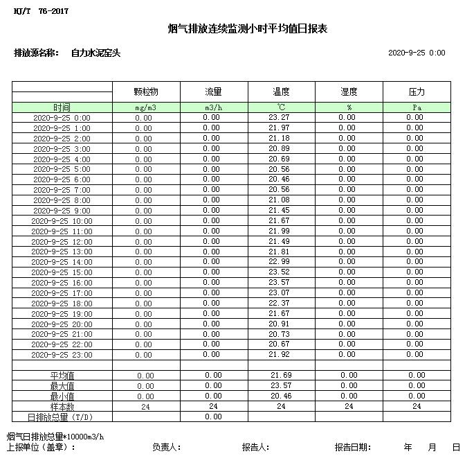 1277星际电子(中国游)官方游戏网址