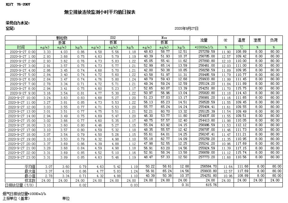1277星际电子(中国游)官方游戏网址