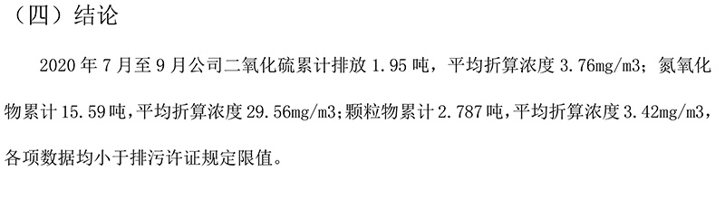1277星际电子(中国游)官方游戏网址