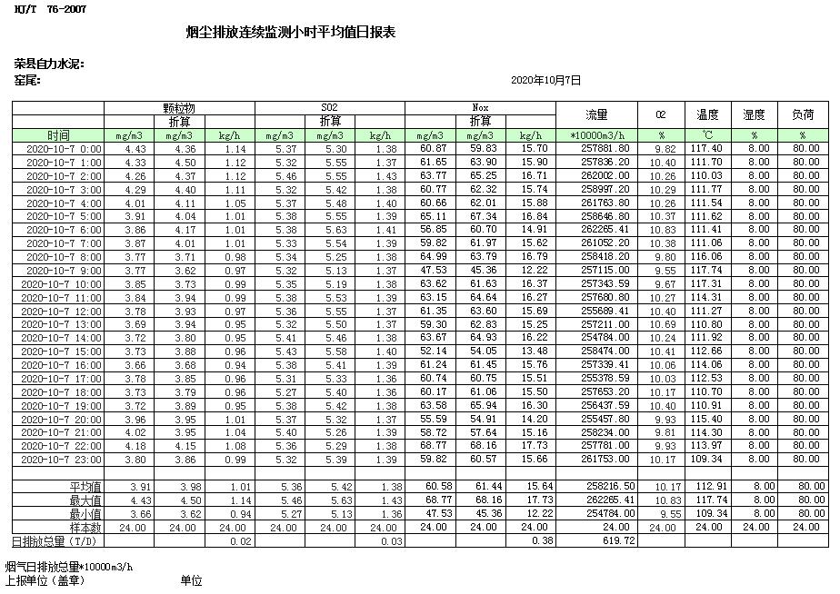 1277星际电子(中国游)官方游戏网址
