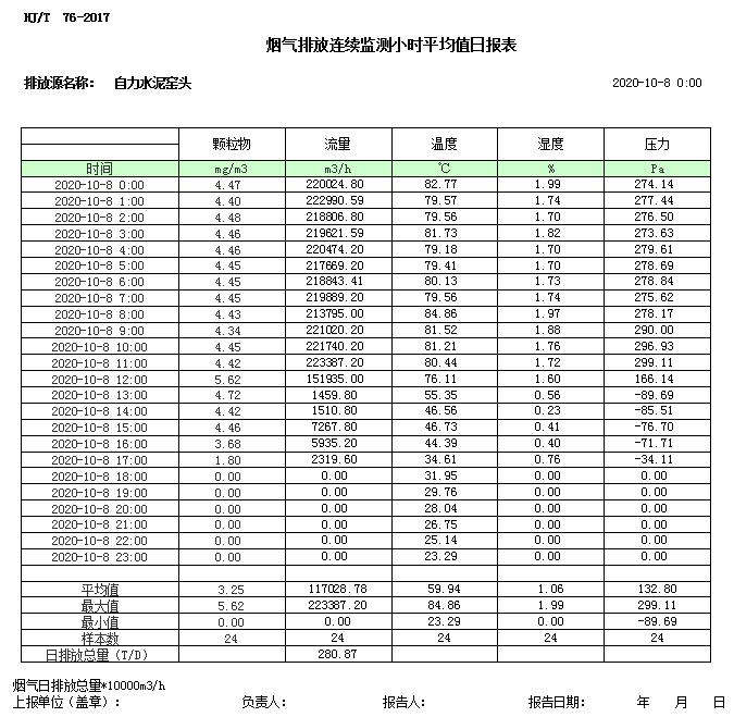 1277星际电子(中国游)官方游戏网址