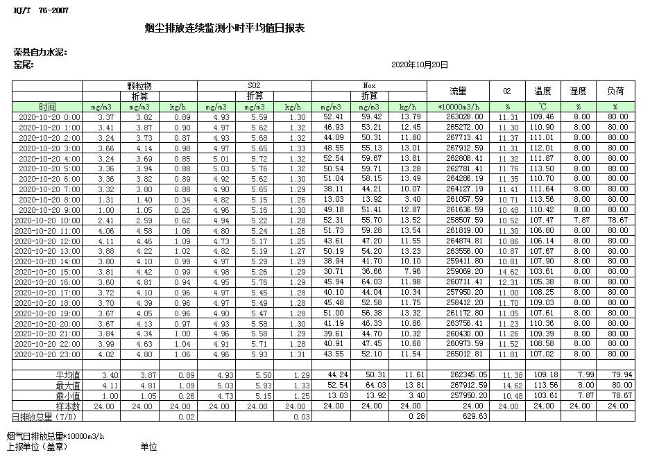 1277星际电子(中国游)官方游戏网址