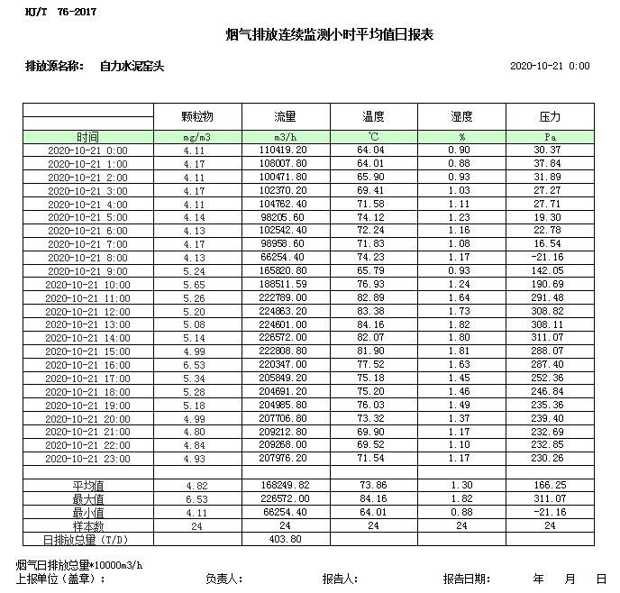 1277星际电子(中国游)官方游戏网址