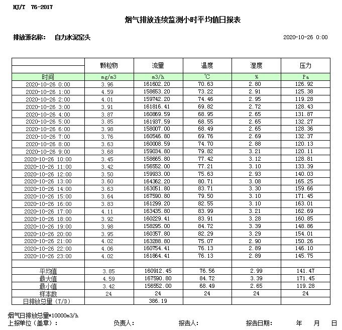 1277星际电子(中国游)官方游戏网址