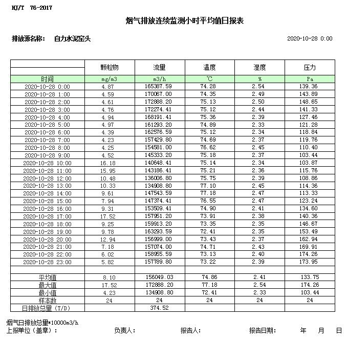 1277星际电子(中国游)官方游戏网址