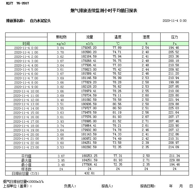 1277星际电子(中国游)官方游戏网址