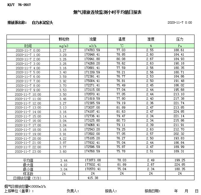 1277星际电子(中国游)官方游戏网址