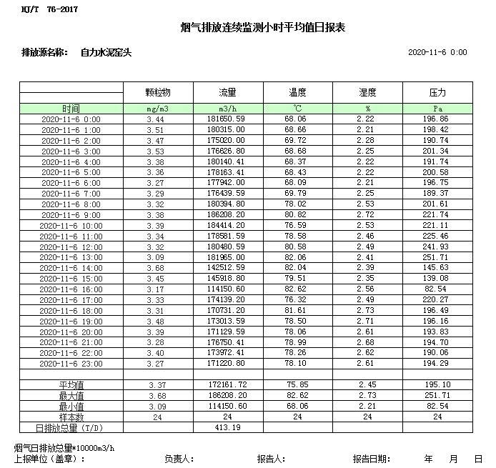 1277星际电子(中国游)官方游戏网址