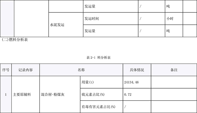 1277星际电子(中国游)官方游戏网址