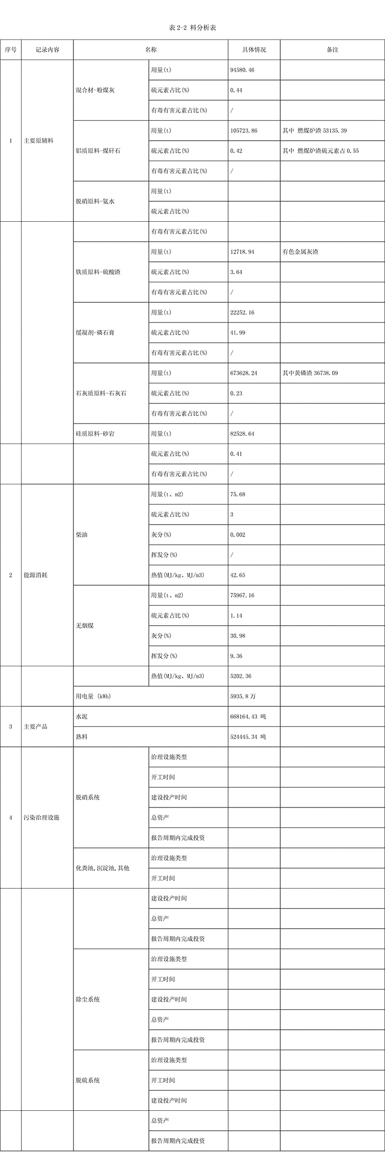 1277星际电子(中国游)官方游戏网址