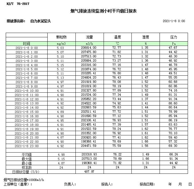 1277星际电子(中国游)官方游戏网址