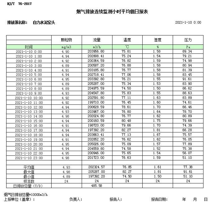 1277星际电子(中国游)官方游戏网址