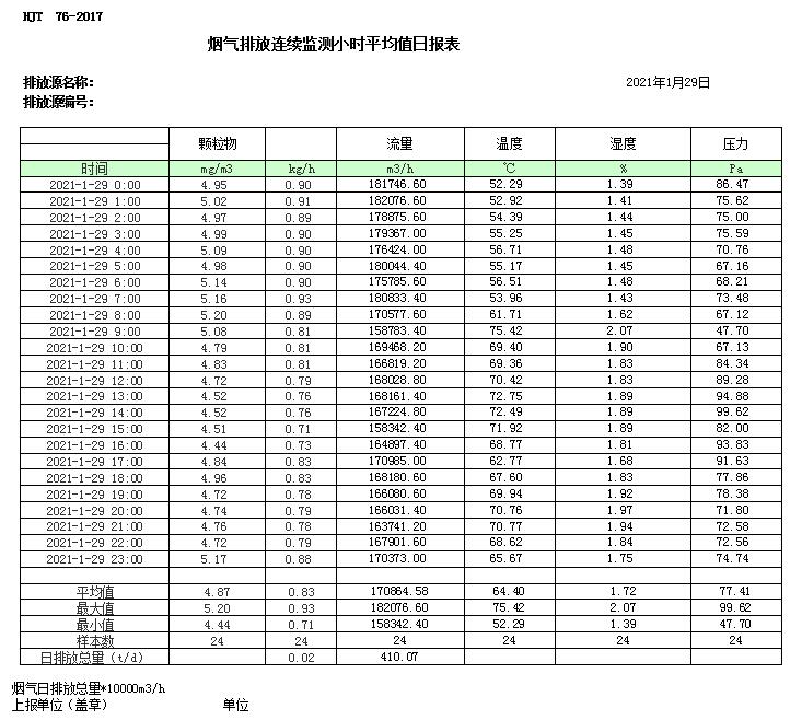 1277星际电子(中国游)官方游戏网址