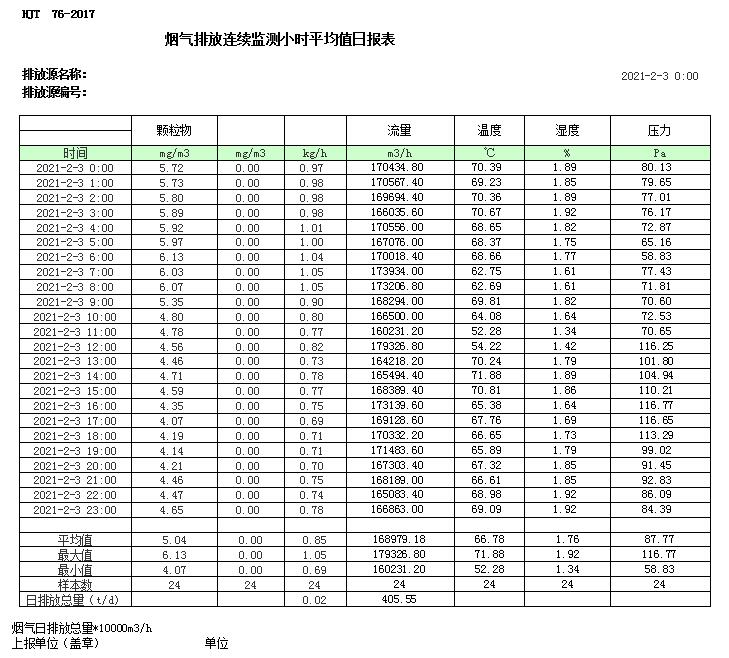 1277星际电子(中国游)官方游戏网址