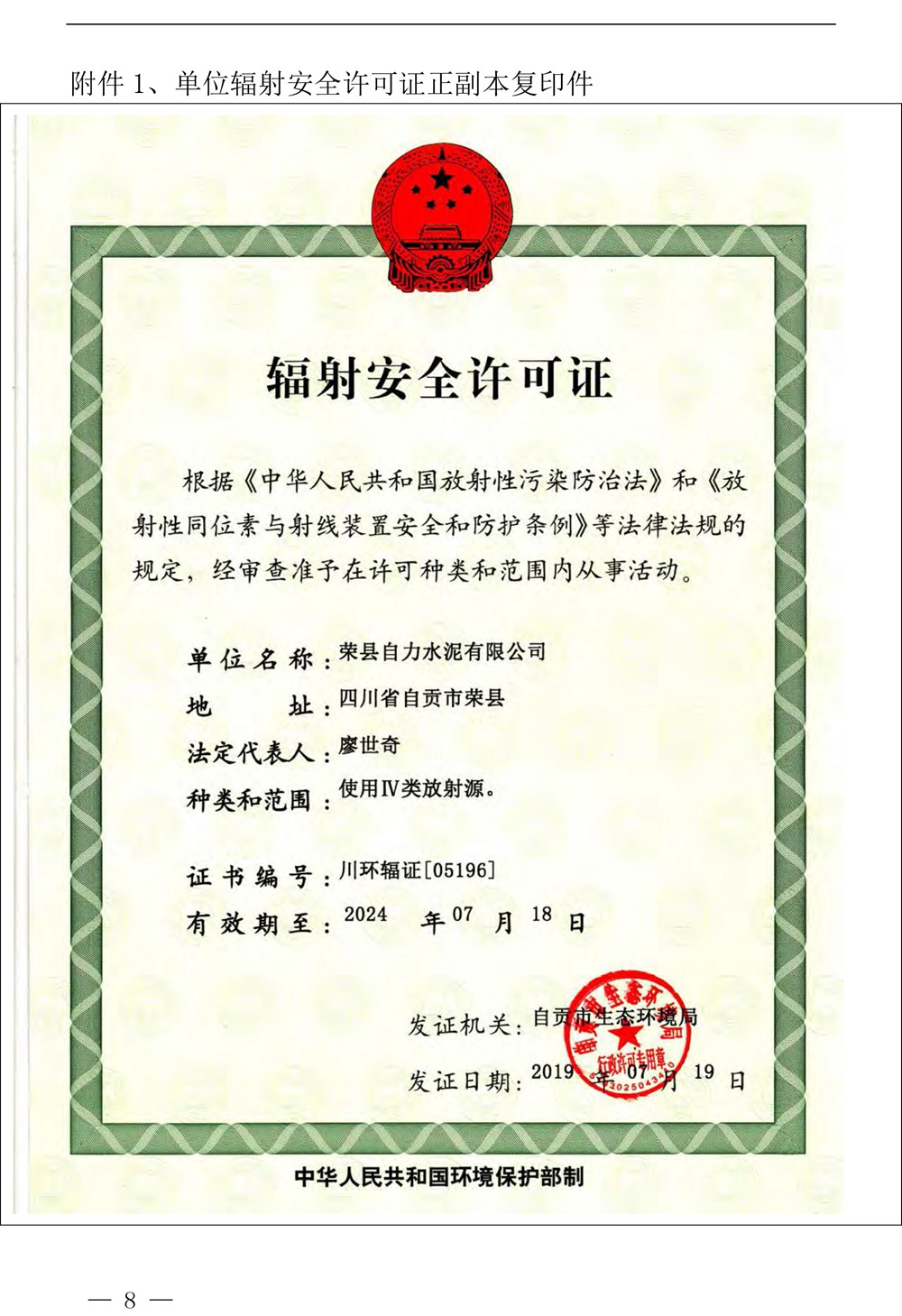 1277星际电子(中国游)官方游戏网址